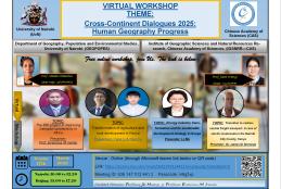 Workshop poster 
